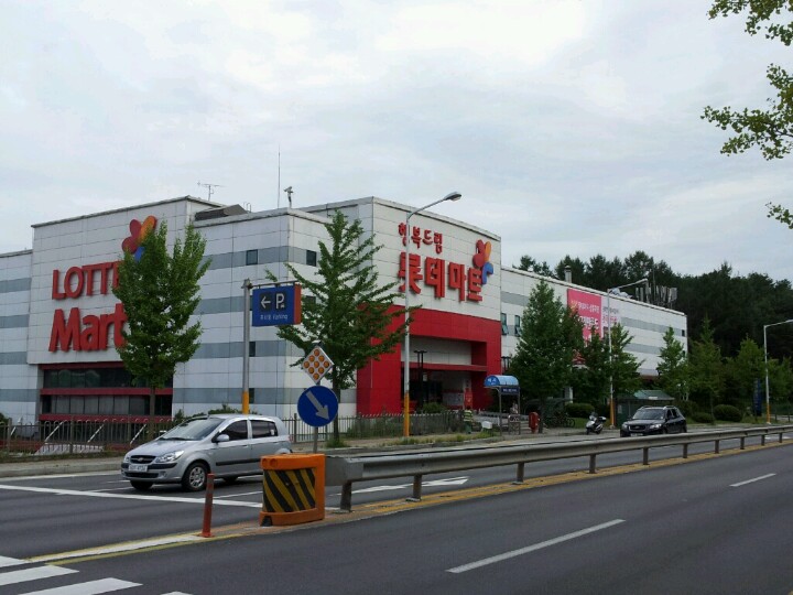 롯데마트 | 강원도 춘천 세실로 108 | +82 33-260-7700