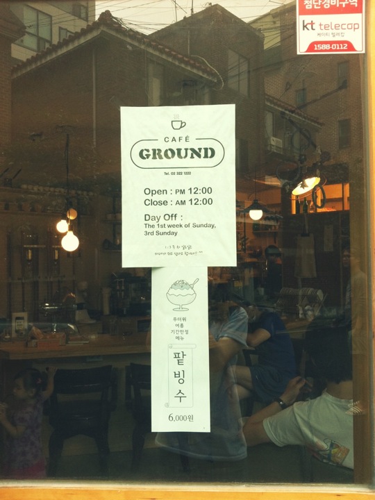 cafe GROUND | 서울 대한민국 서울특별시 마포구 합정동 91-11 | +82 2-322-1222