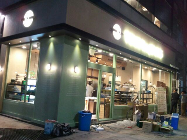TOUS les JOURS | 서울 양천구 목동중앙본로 123 | +82 2-2642-4511 TOUS les JOURS | 서울 양천구 목동중앙본로 123 | +82 2-2642-4511
