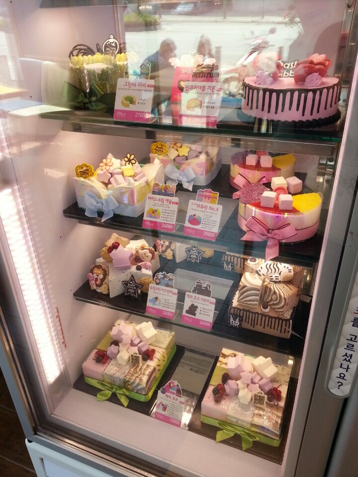 Baskin Robbins | 서울 서초구 서초대로46길 109 | +82 2-586-9817