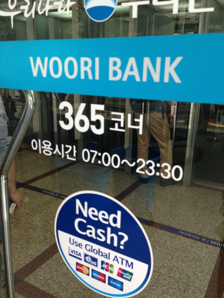 우리은행 | 서울특별시 강남구 테헤란로 301 | +82 2-553-1273