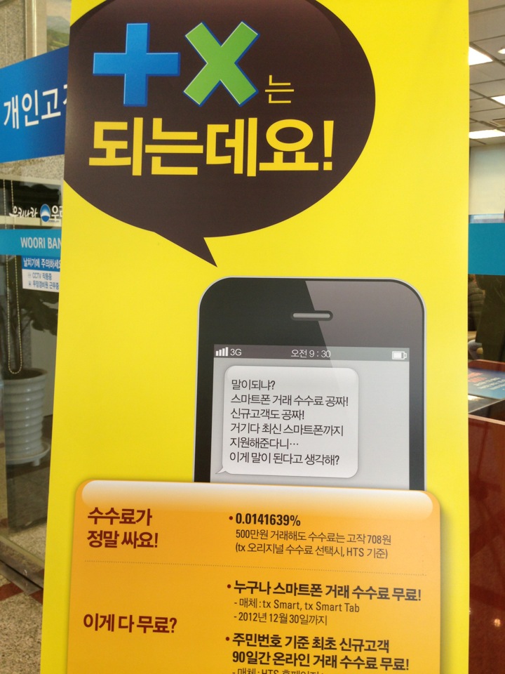 우리은행 | 서울특별시 강남구 테헤란로 301 | +82 2-553-1273