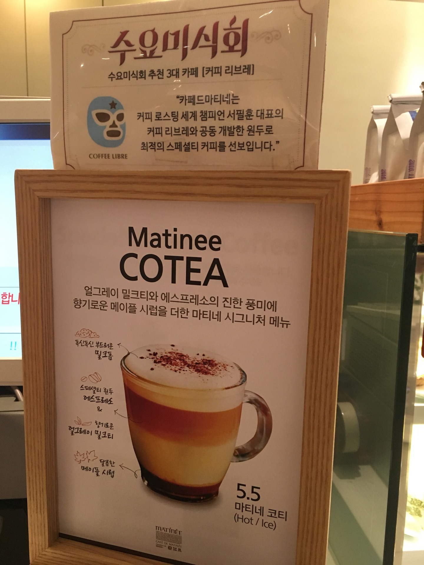 Cafe De Matinee | 경기도 수원 팔달구 매산로1가 AK PLAZA 6F | +82 31-240-1634