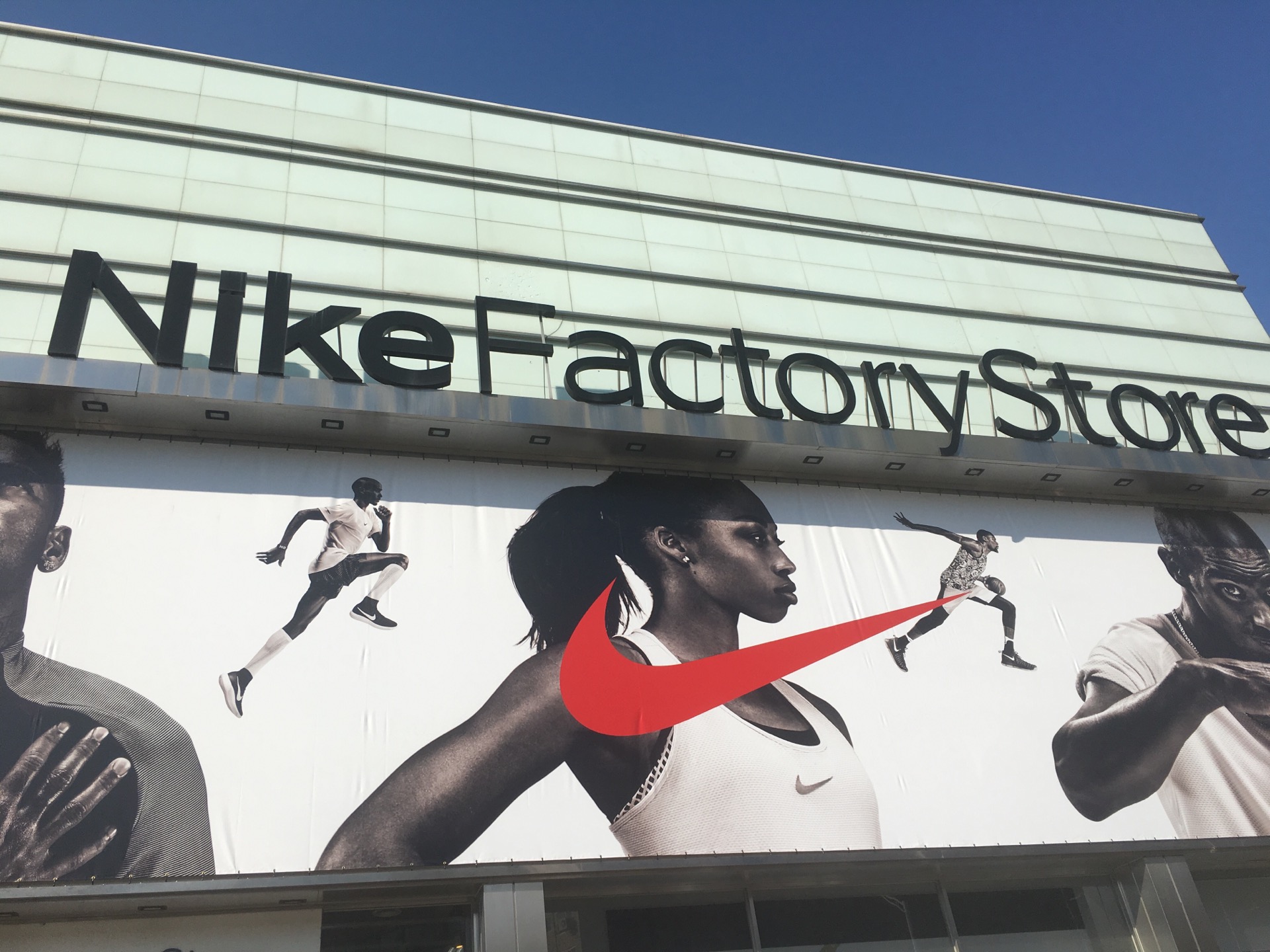 NIKE FACTORY STORE | 경기도 남양주시 화도읍 경춘로 1719 | +82 31-559-7243