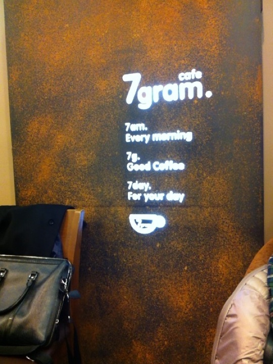 cafe 7gram | 서울 종로구 우정국로 29 | +82 2-735-0349