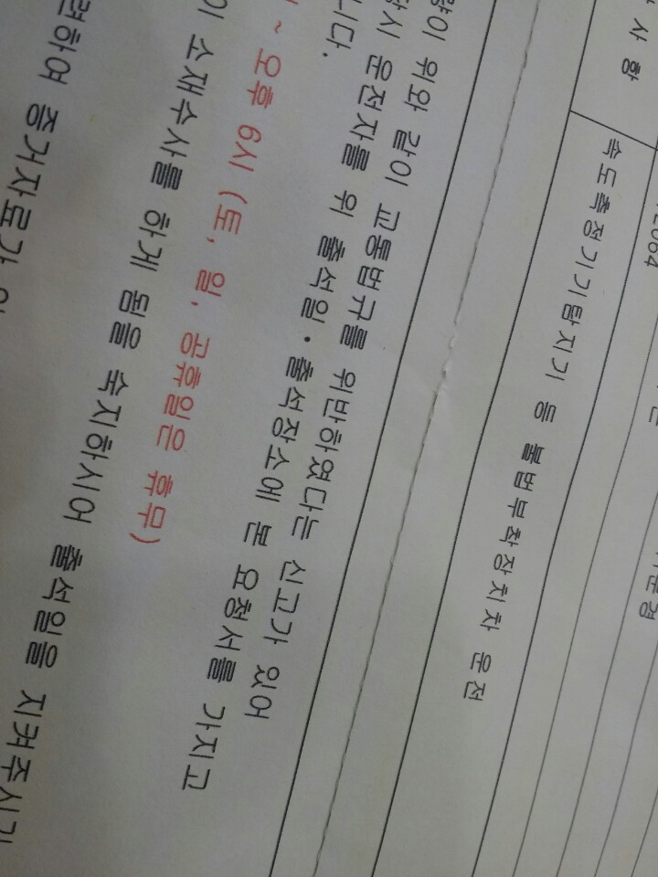 서초경찰서 | 서울 서초구 반포대로 179 | +82 2-3483-9200