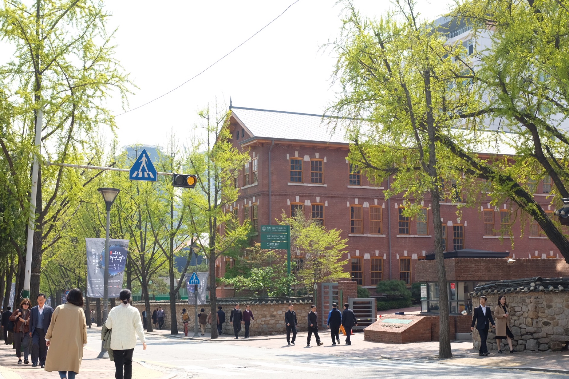 이화여자고등학교 | 서울특별시 중구 정동길 26 | +82 2-752-3353