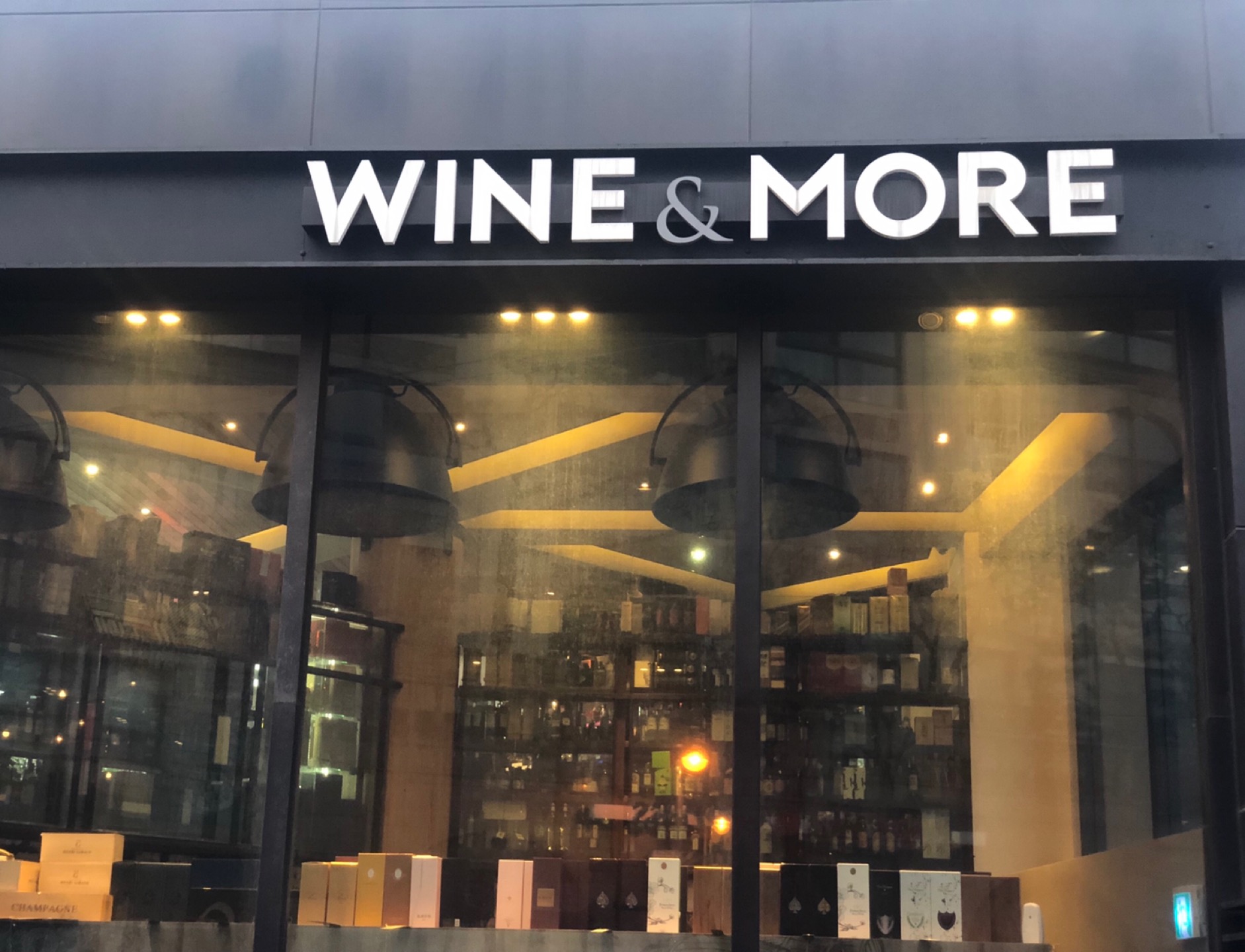 Wine & More | Seoul Yongsan-gu 독서당로 84 | +82 2-793-4539