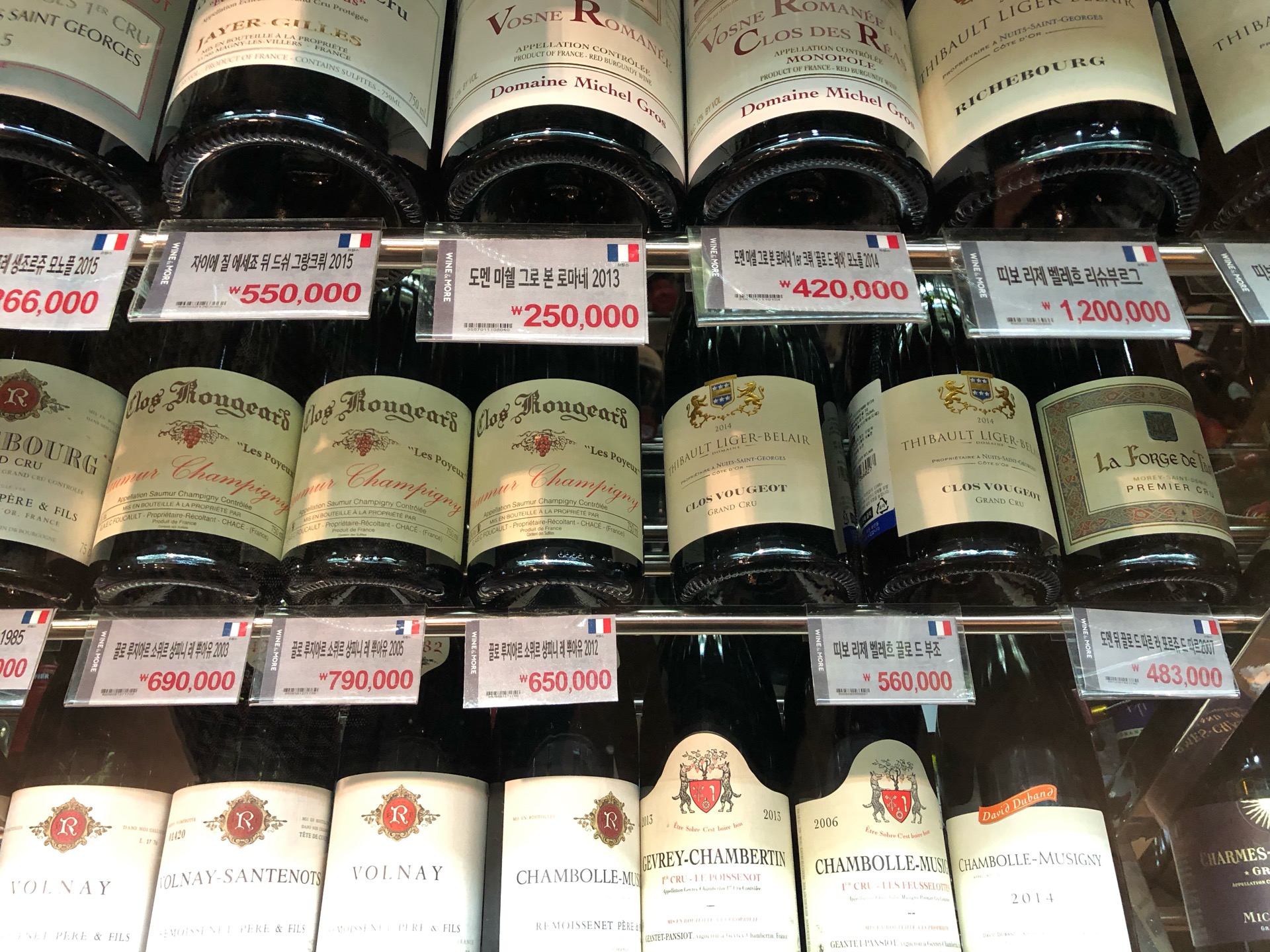 Wine & More | Seoul Yongsan-gu 독서당로 84 | +82 2-793-4539