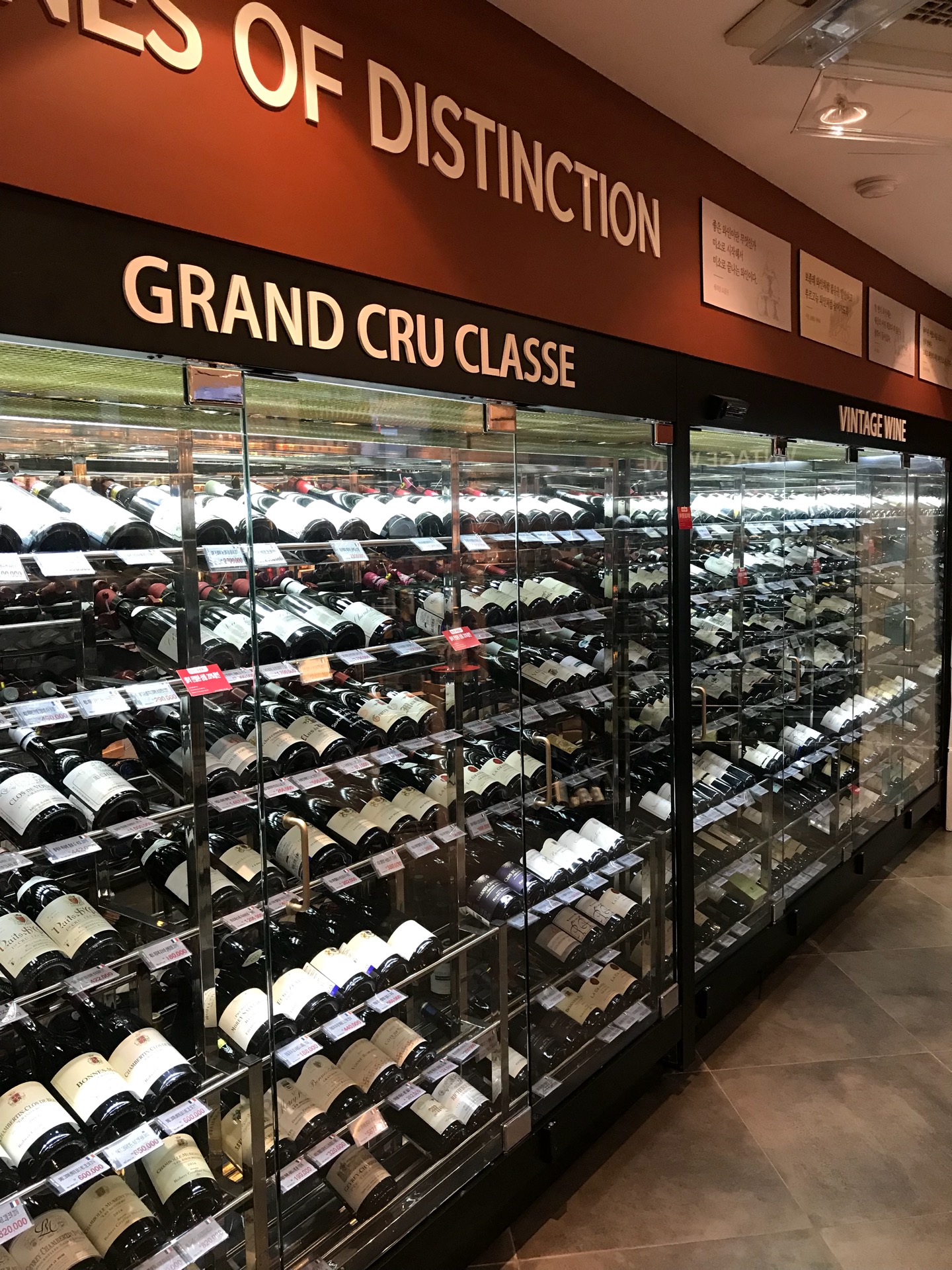 Wine & More | Seoul Yongsan-gu 독서당로 84 | +82 2-793-4539