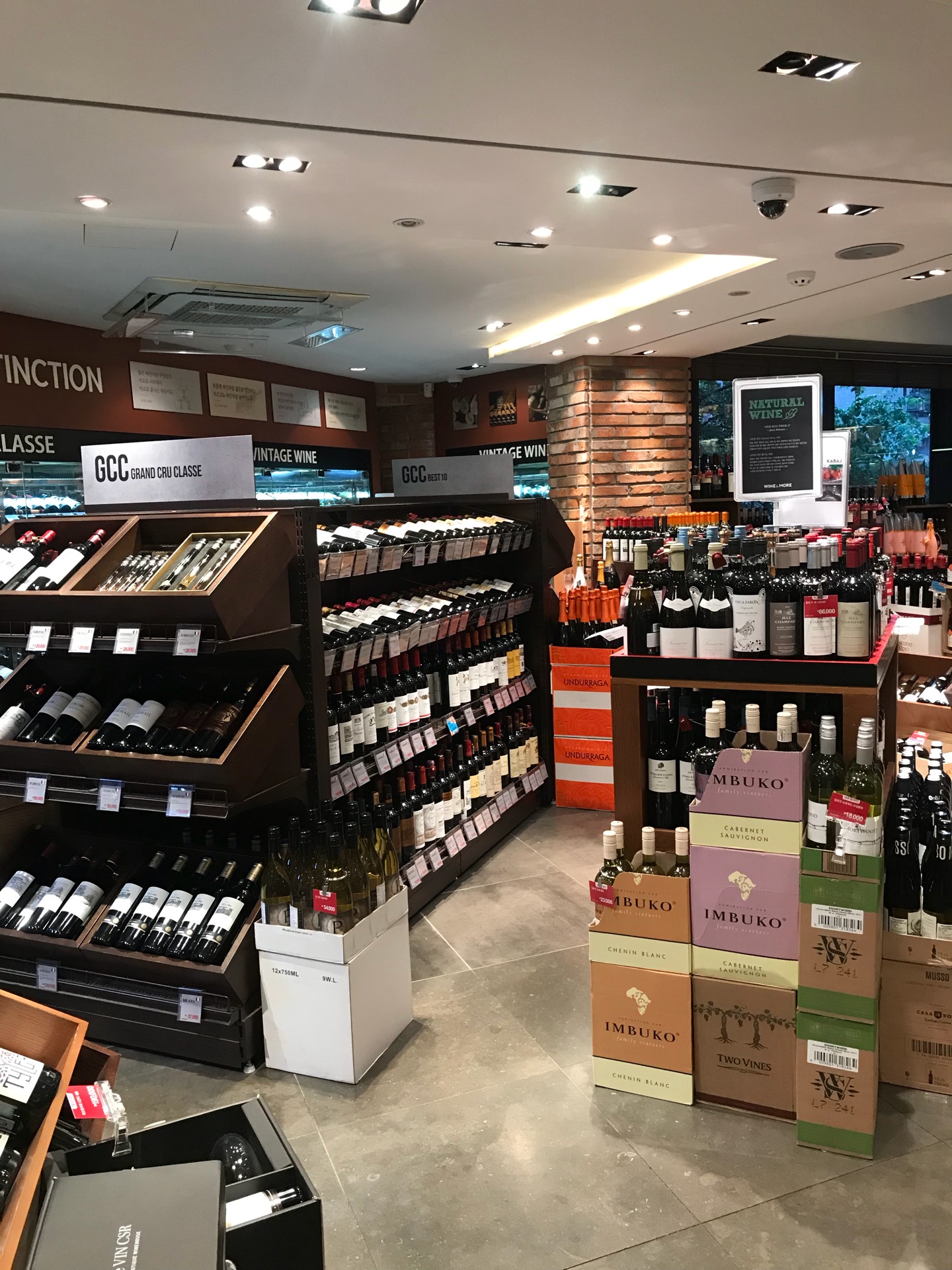 Wine & More | Seoul Yongsan-gu 독서당로 84 | +82 2-793-4539