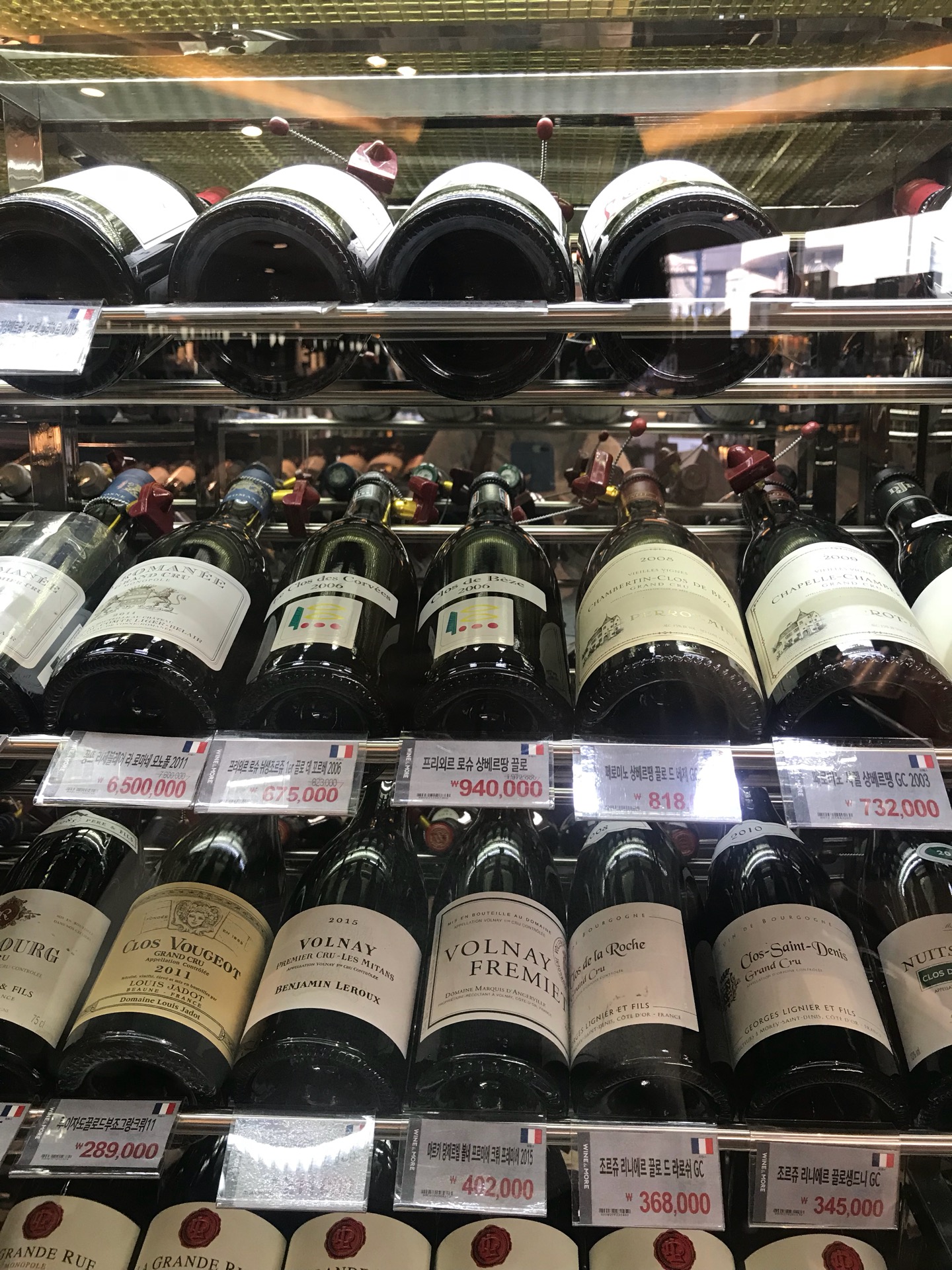 Wine & More | Seoul Yongsan-gu 독서당로 84 | +82 2-793-4539