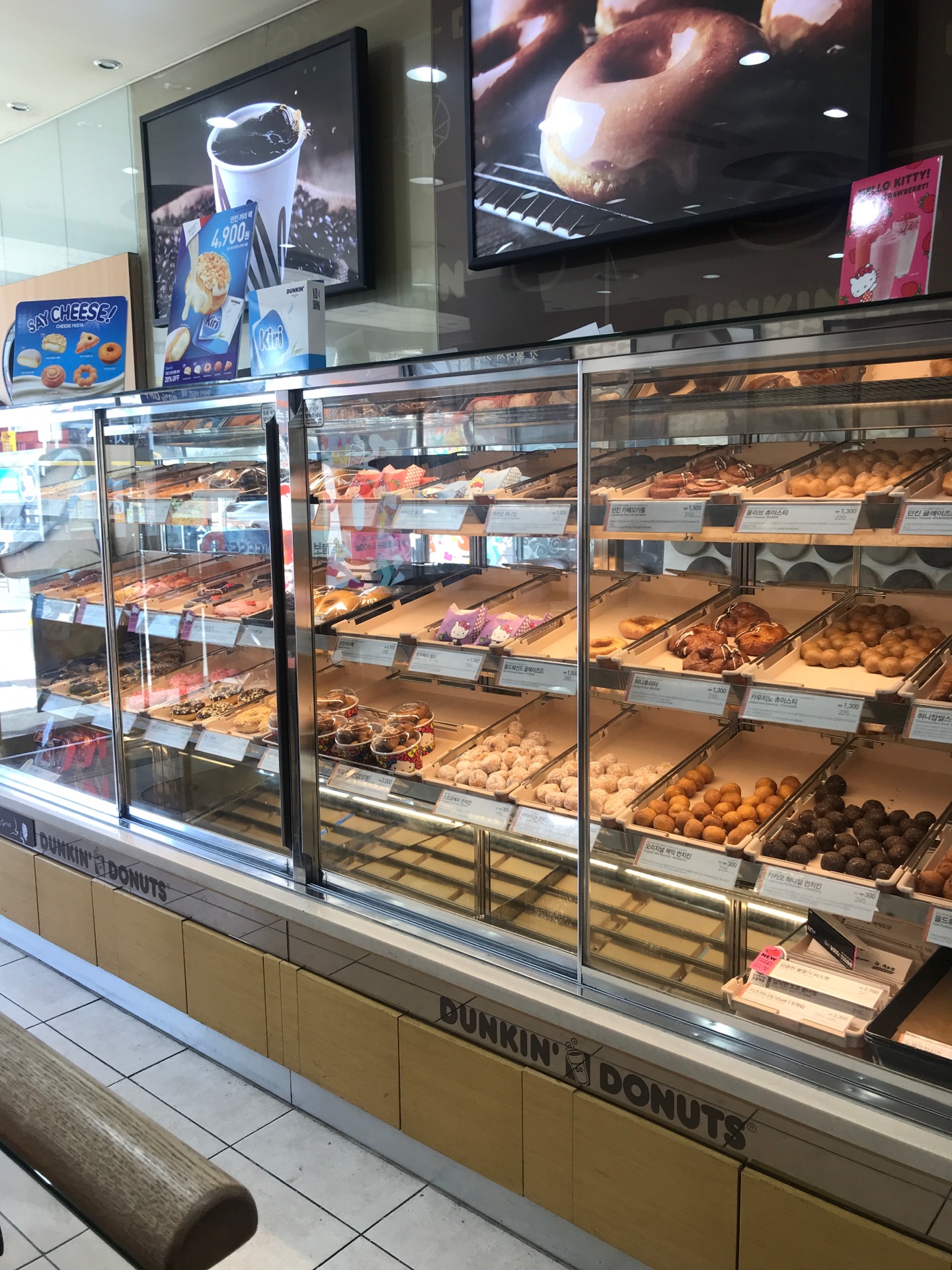 DUNKIN DONUTS | 서울 서초구 방배로25길 4 | +82 2-593-0453