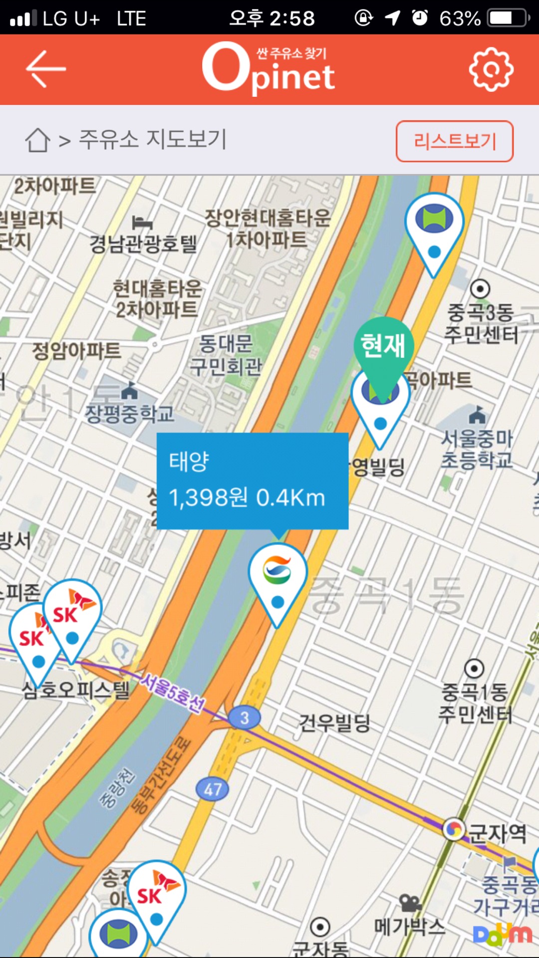 태양주유소 | 서울특별시 광진구 동일로 345 | +82 2-464-5140
