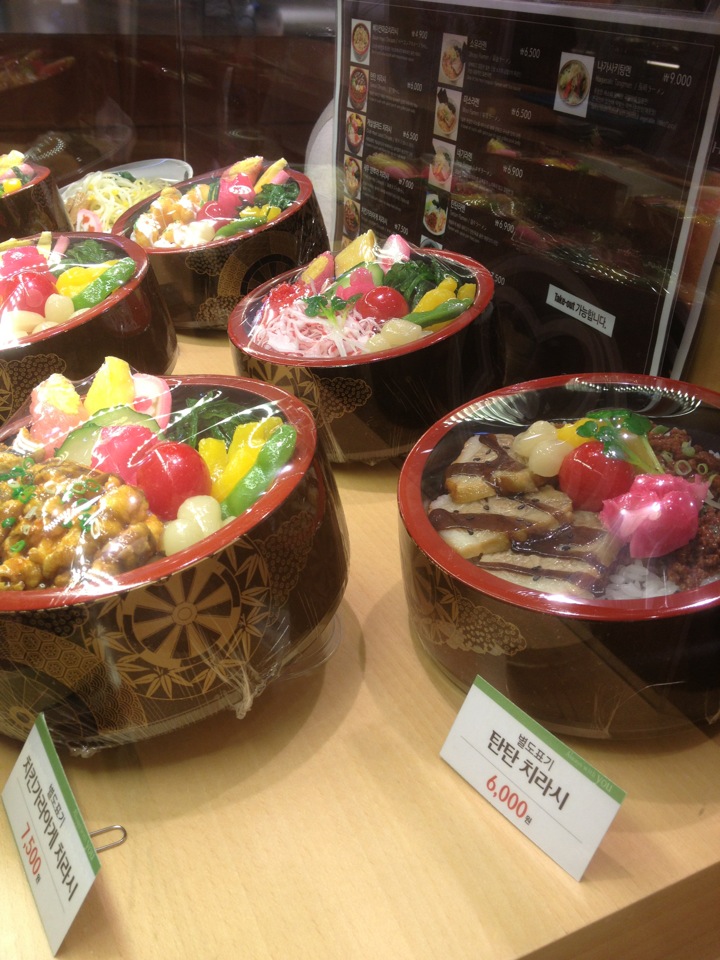 롯데백화점 | 서울특별시 영등포구 경인로 846 | +82 2-2632-2500