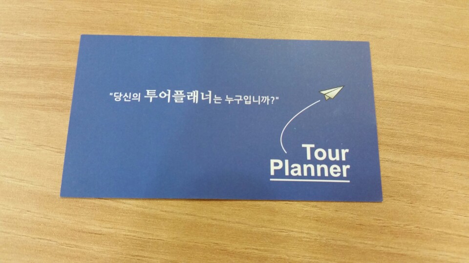 투어비 여행사 TourBee Travel Agency | 서울시 서초구 현대기림오피스텔 1112호 | +82 2-6415-2928 투어비 여행사 TourBee Travel Agency | 서울시 서초구 현대기림오피스텔 1112호 | +82 2-6415-2928