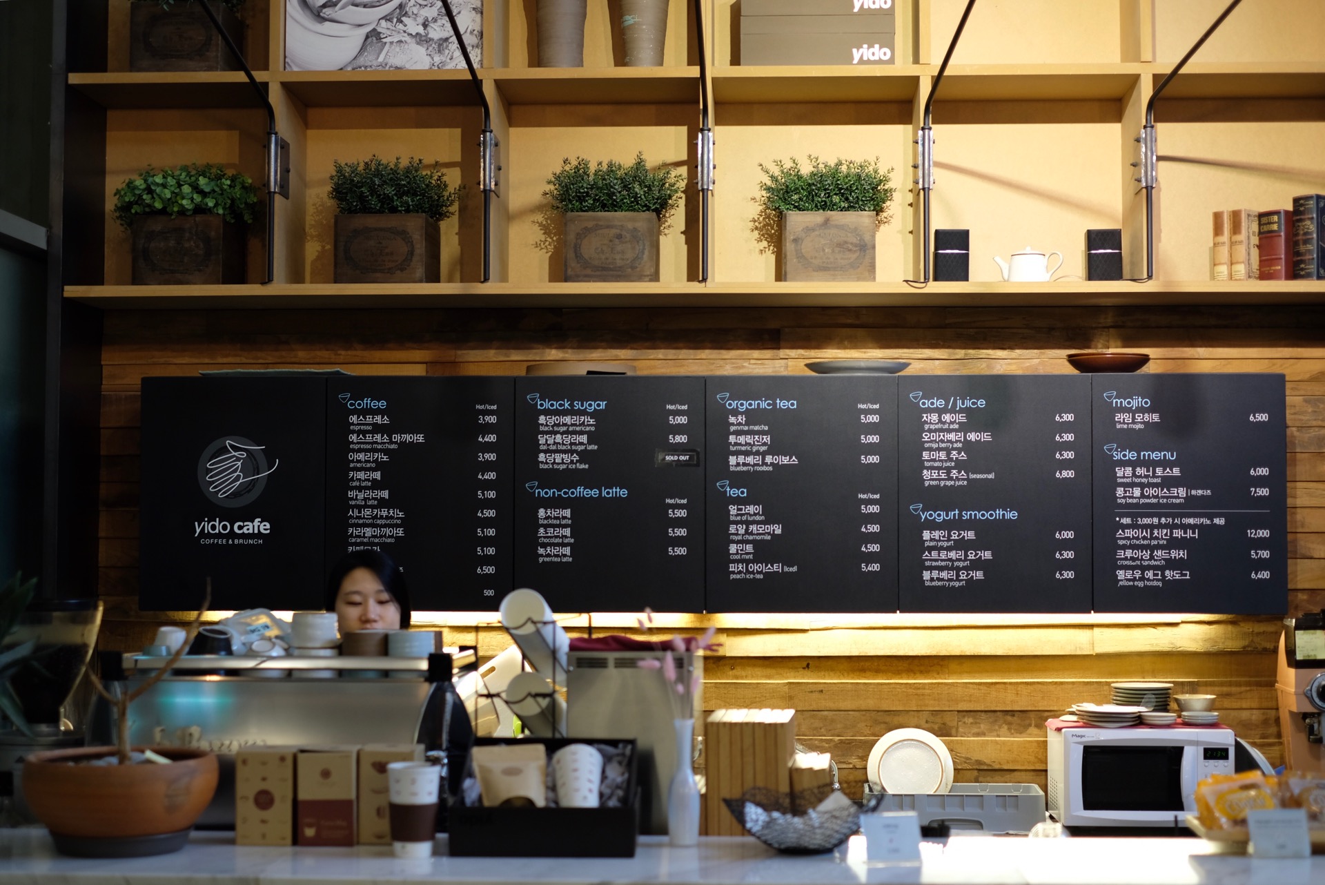 Cafe yido | Seoul Jong-no-gu 종로구 창덕궁길 191 | +82 2-722-0756