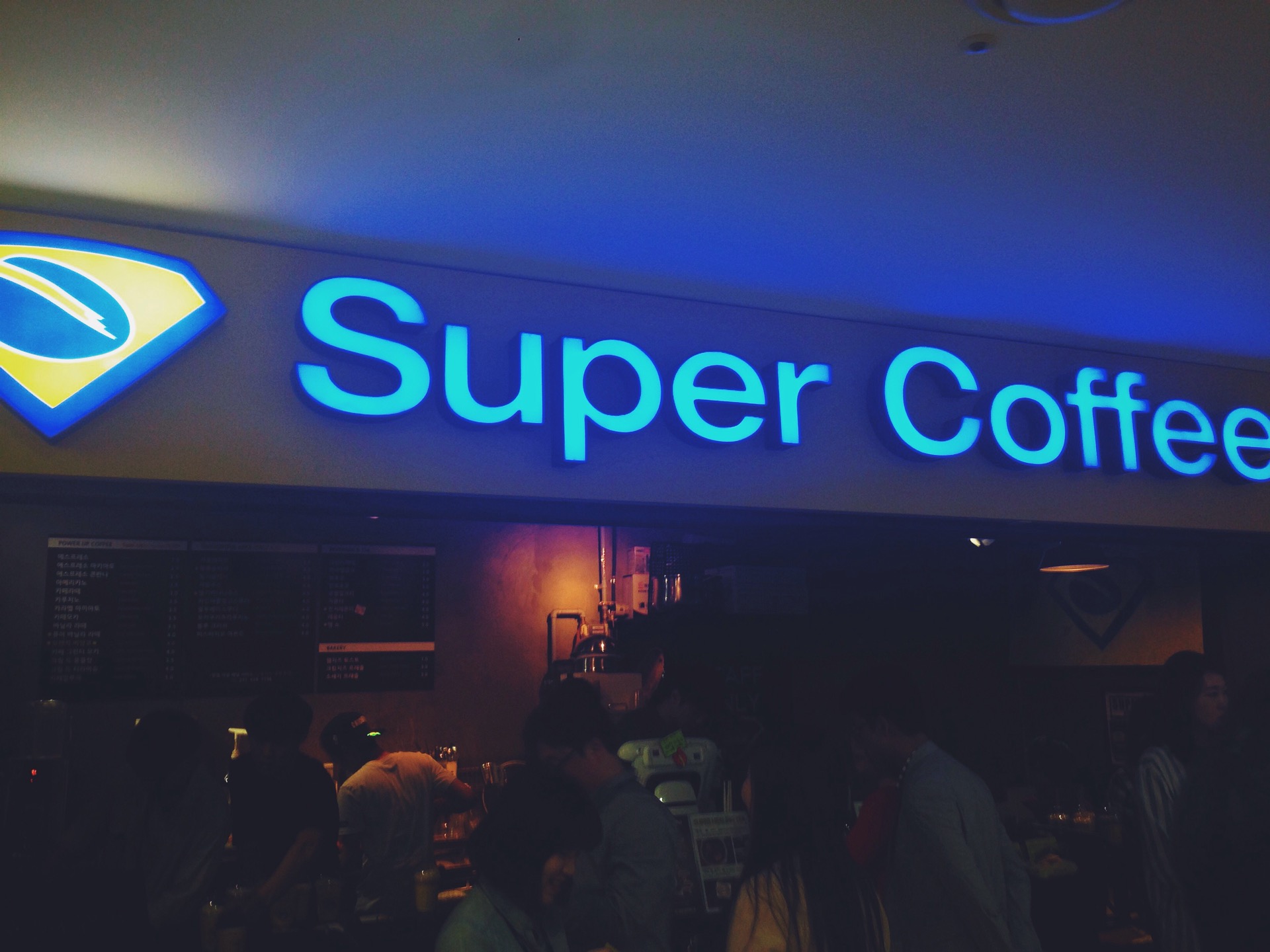 Super Coffee | 경기도 성남시 분당구 판교로 255번길 9-22 우림시티 217호 | +82 31-628-7798