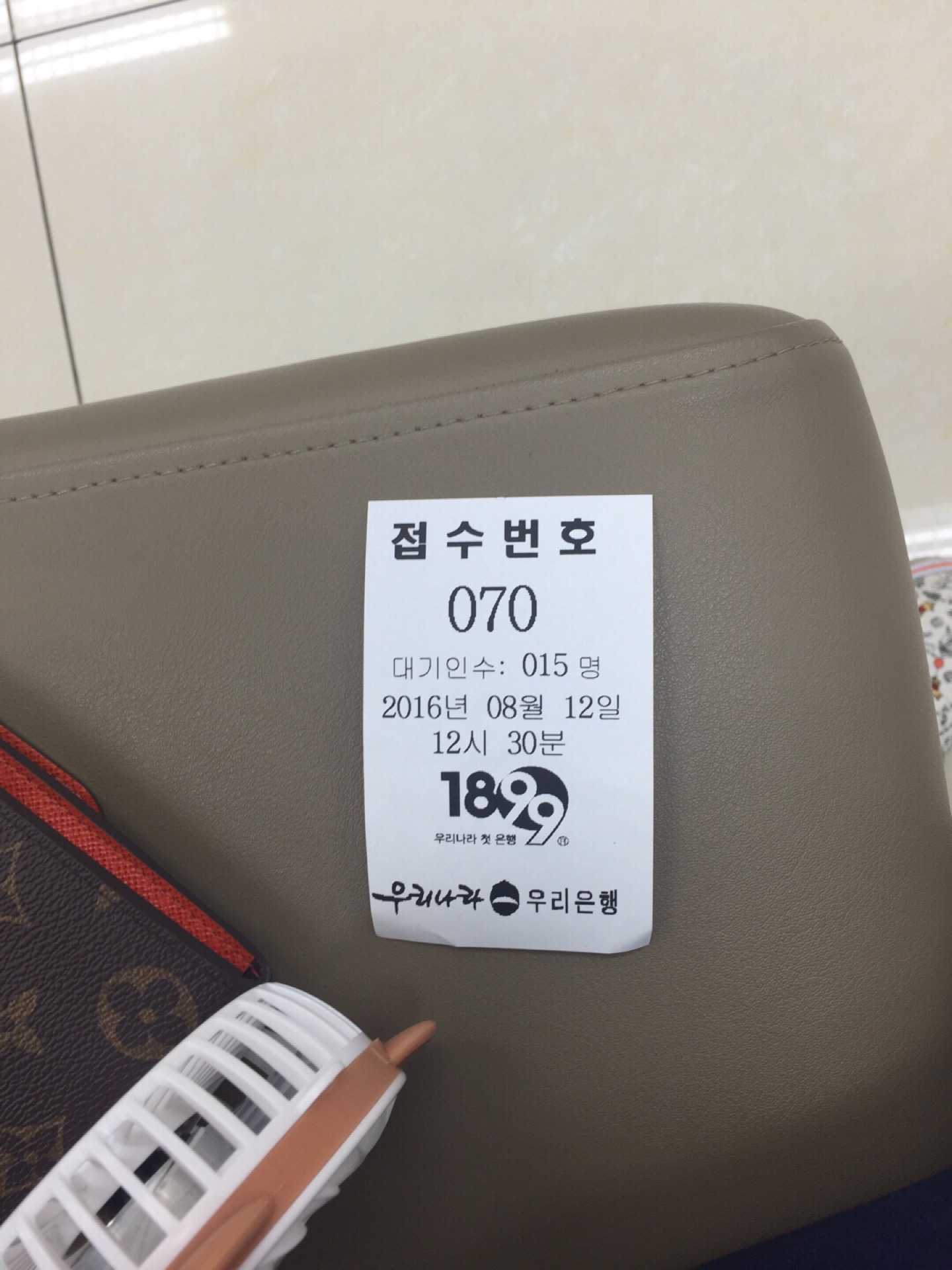 우리은행 | 경기도 성남 분당구 판교역로 235 | +82 31-706-0651