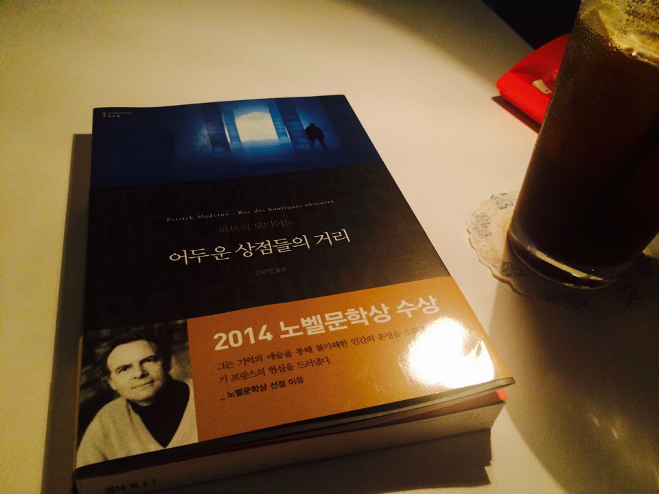 Cafe Qooom / 쿰 | Seoul Yang cheon gu 목동로23길 1 | +82 2-2695-3337