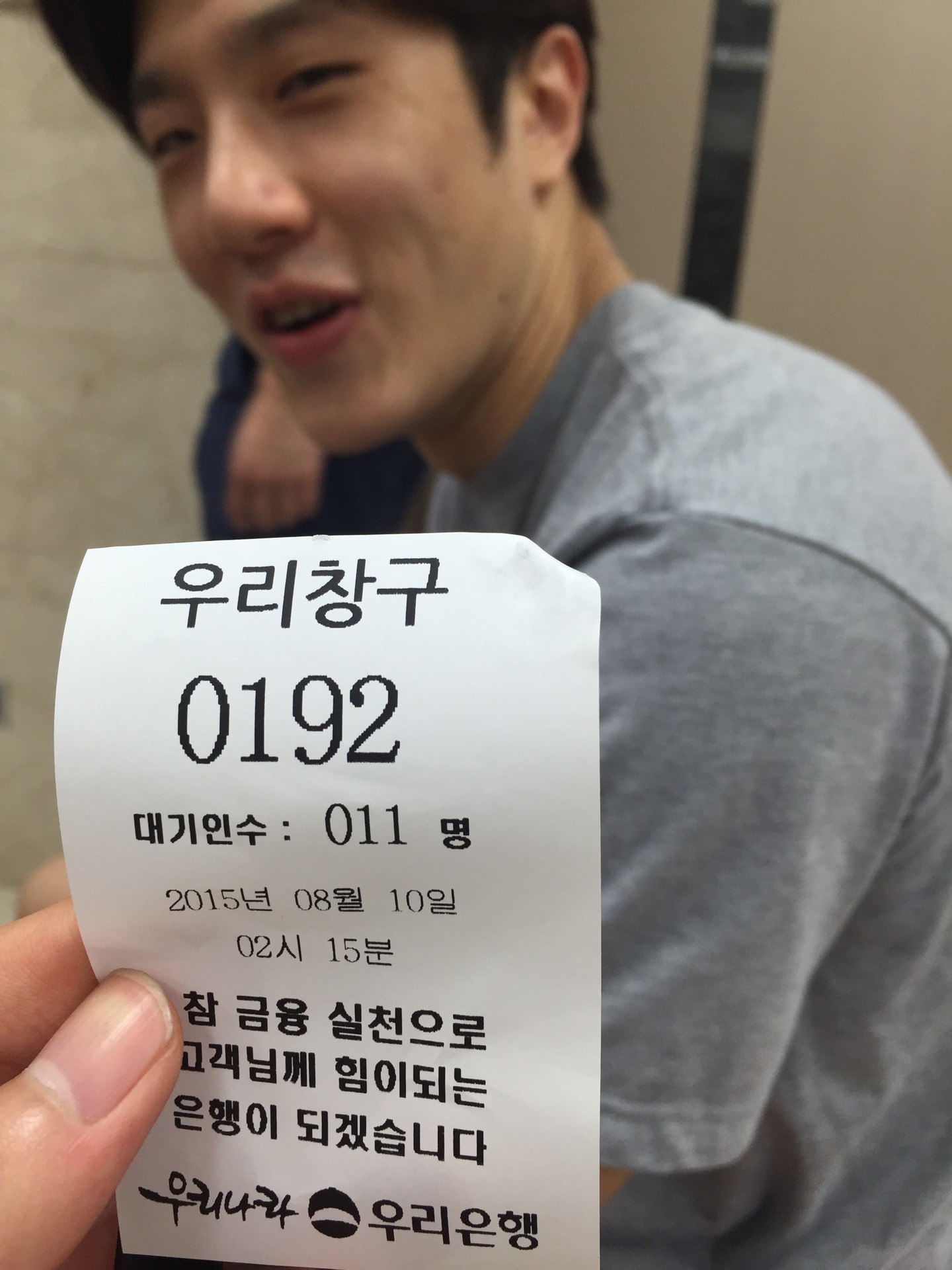 우리은행 | 서울특별시 강서구 양천로 583 | +82 2-2658-3366