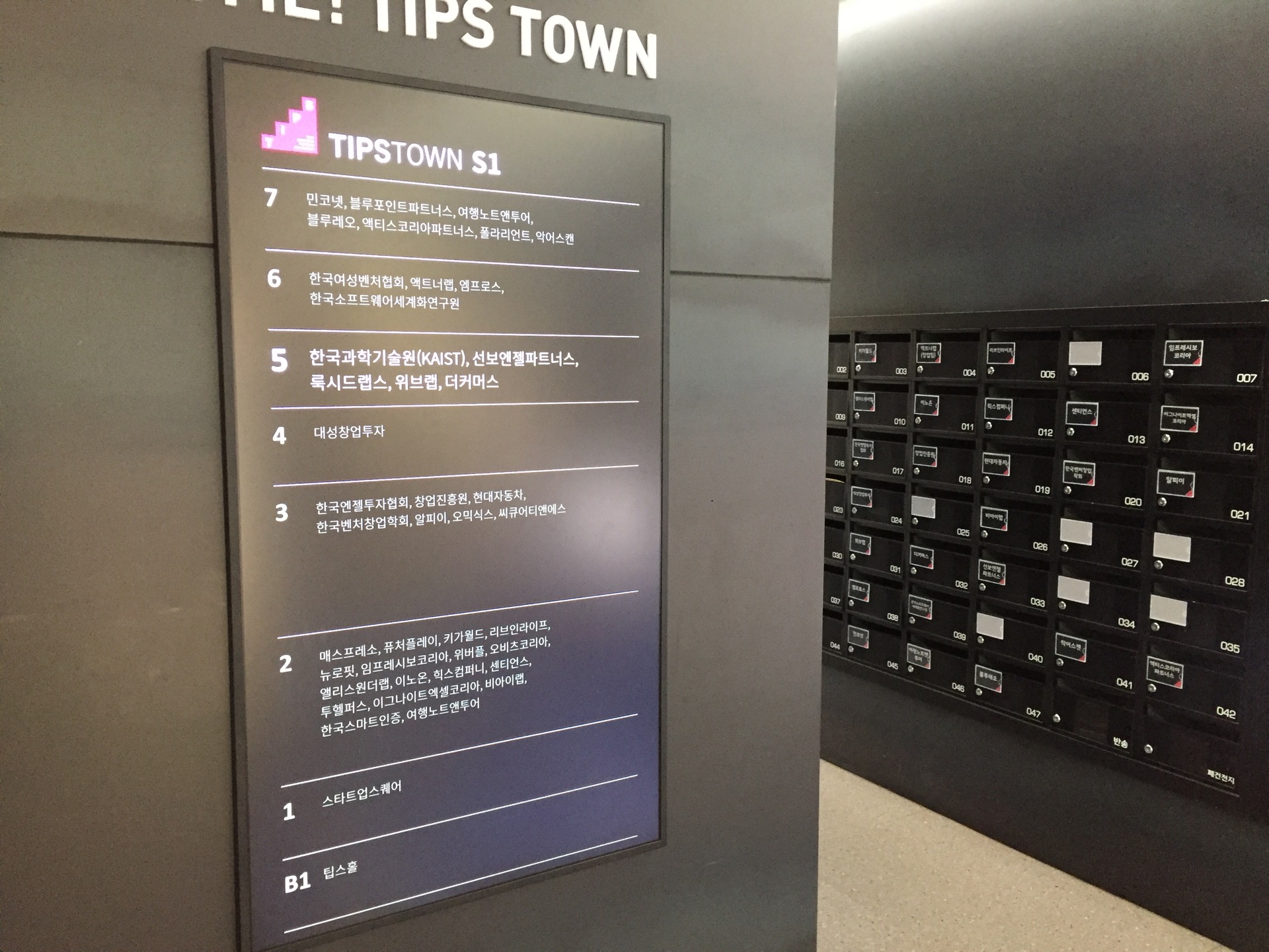 TIPSTOWN S1 | 서울특별시, Seoul 강남구 역삼로 165 | +82 2-3440-7421