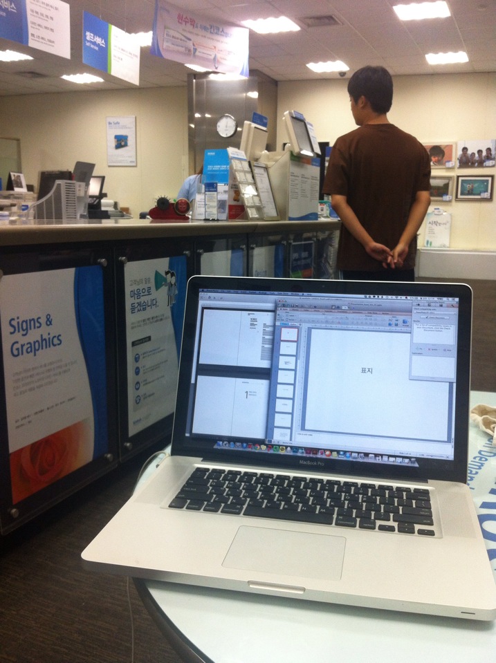 Fedex Kinkos | 서울 중구 서소문로 141 | +82 2-753-0505 Fedex Kinkos | 서울 중구 서소문로 141 | +82 2-753-0505