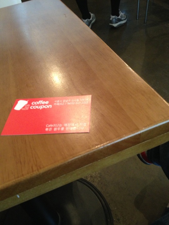 cafe 312 | 서울 강남구 압구정로2길 57 | +82 2-517-2215