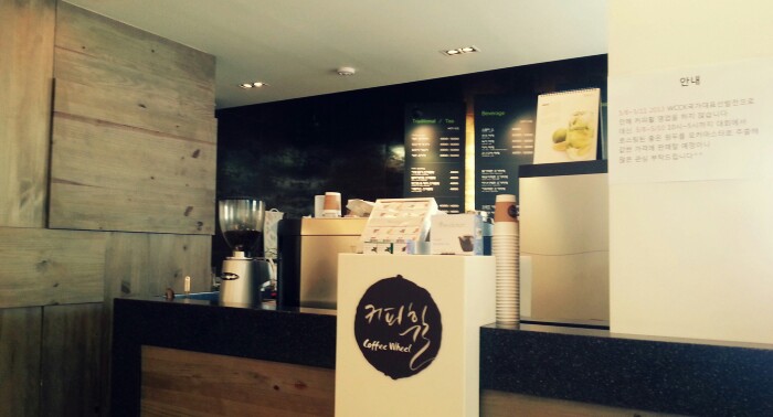 Coffee Wheel | 서울 서대문구 충정로2가 71-5 | +82 2-313-5007