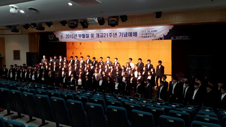 남서울대학교 학생회관 | 충청남도 천안 서북구 성환읍 대학로 91 | +82 41-583-5414