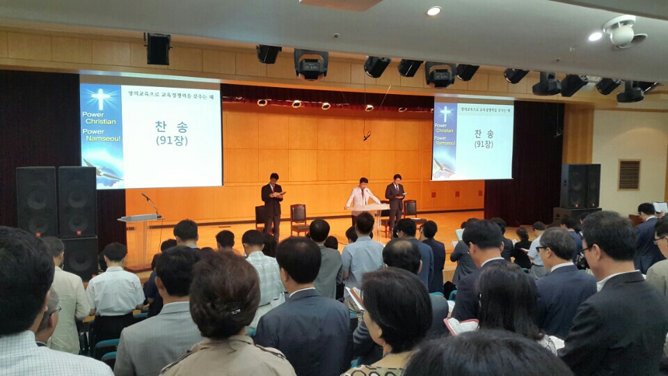 남서울대학교 학생회관 | 충청남도 천안 서북구 성환읍 대학로 91 | +82 41-583-5414