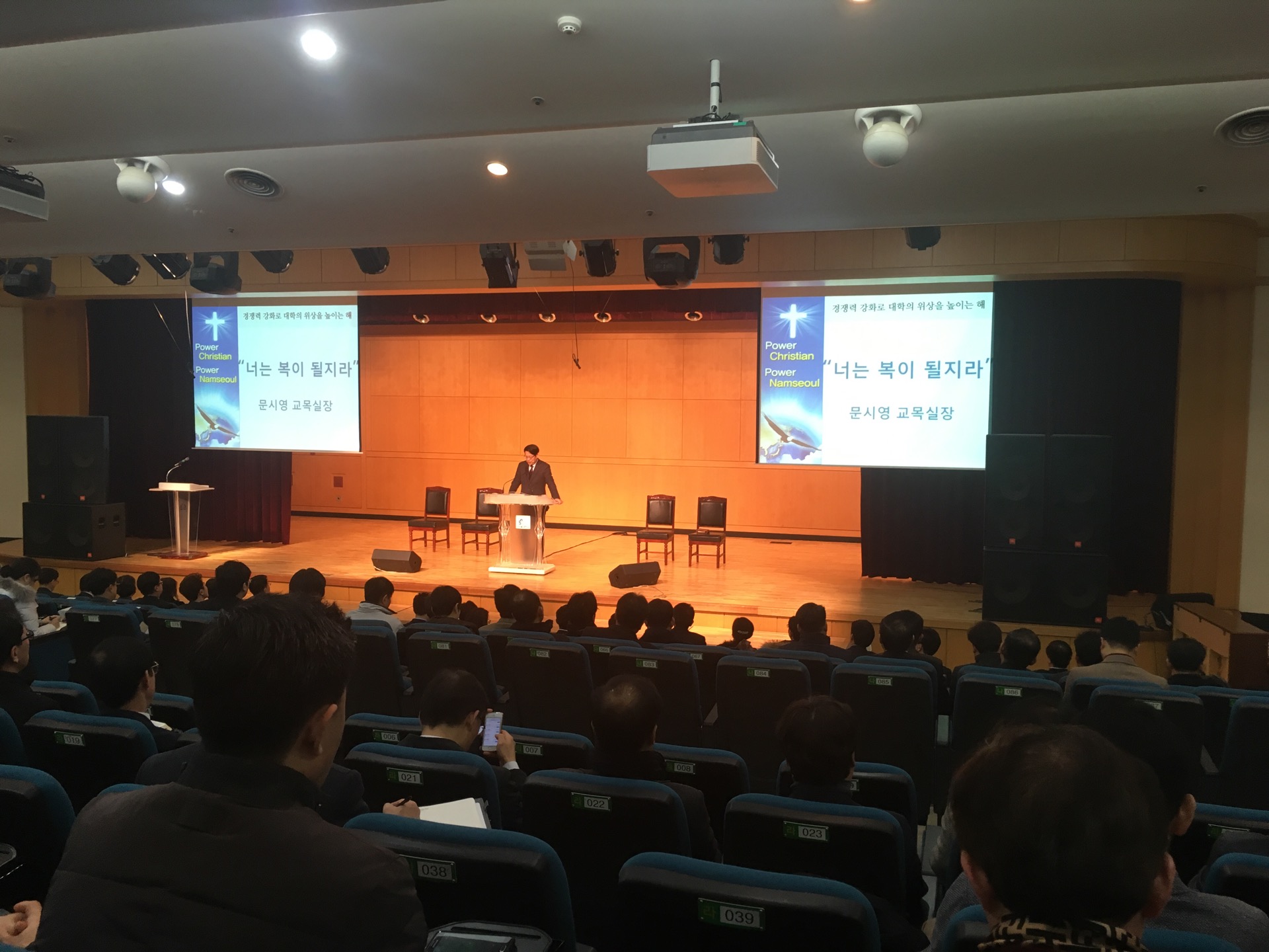 남서울대학교 | 충청남도 천안 서북구 성환읍 대학로 91 | +82 41-580-2000