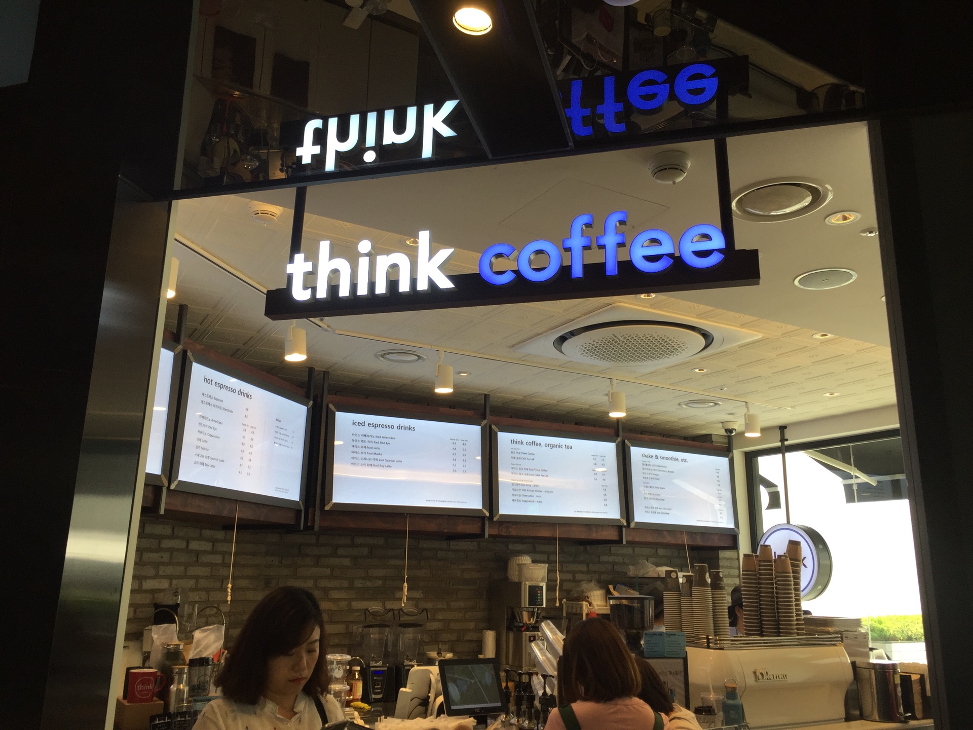 Hello Cafe | 서울 종로구 종로33길 연지동 연강빌딩 1층 | +82 2-766-6860
