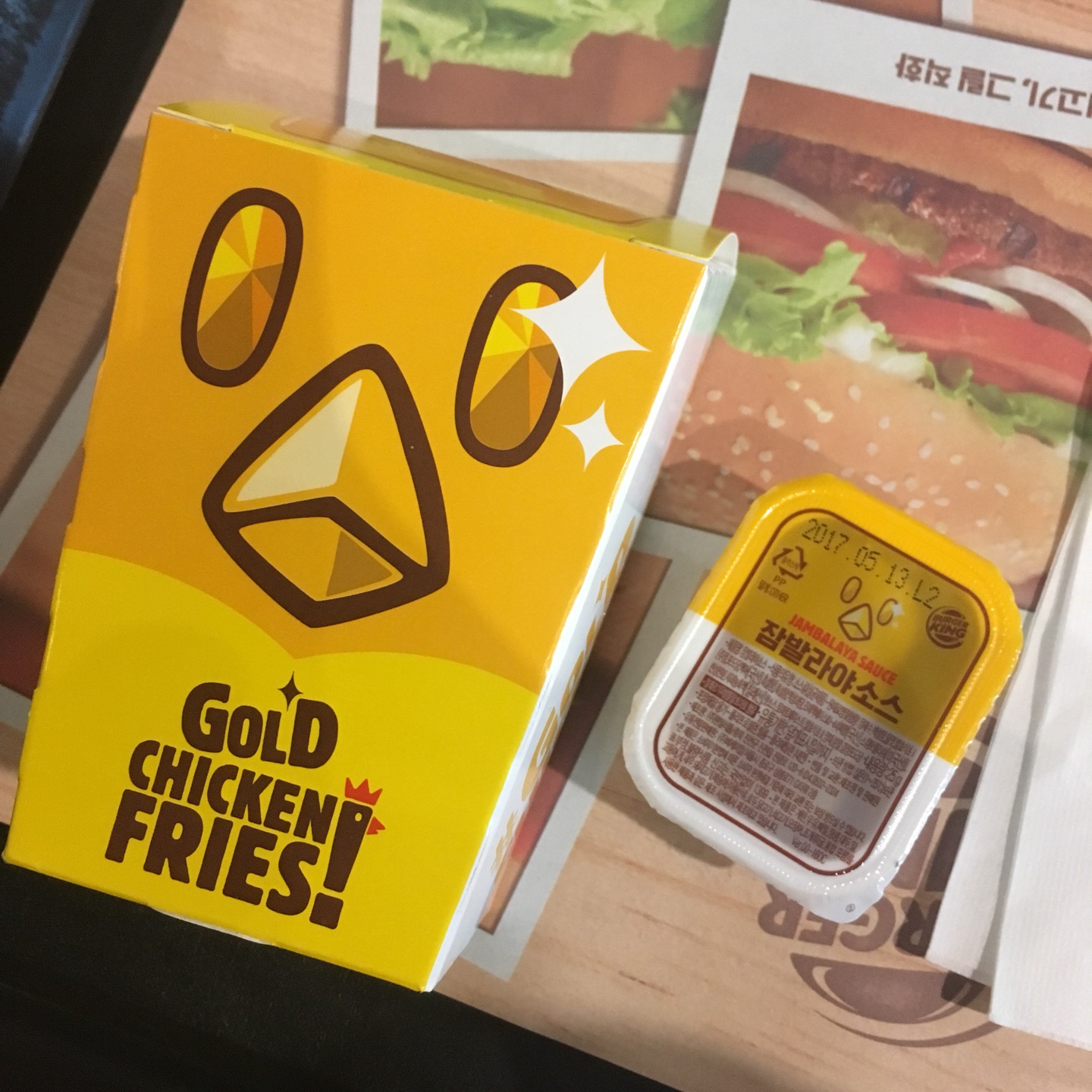 Burger King | 서울특별시 광진구 아차산로 225 | +82 2-499-0332 Burger King | 서울특별시 광진구 아차산로 225 | +82 2-499-0332