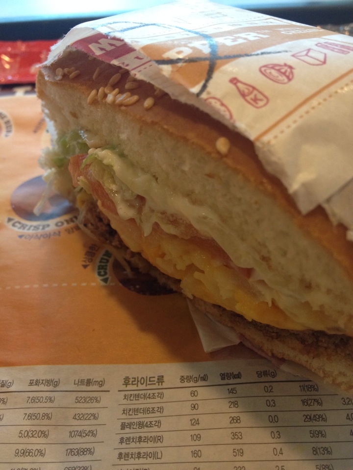 Burger King | 서울특별시 광진구 아차산로 225 | +82 2-499-0332 Burger King | 서울특별시 광진구 아차산로 225 | +82 2-499-0332