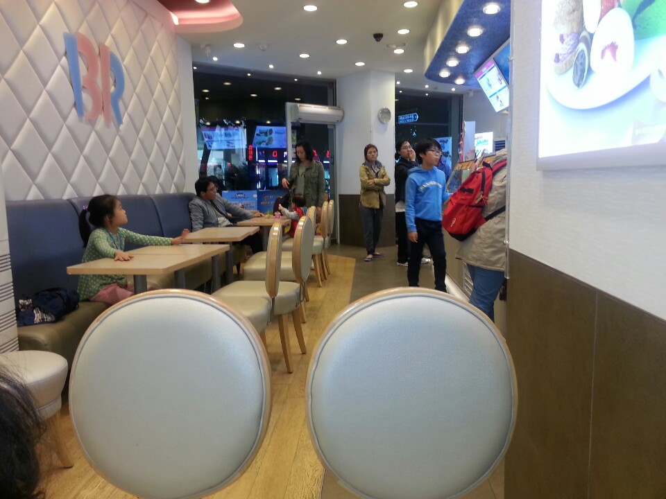 Baskin Robbins | 대한민국 동작구 사당로 236 | +82 2-3474-3131