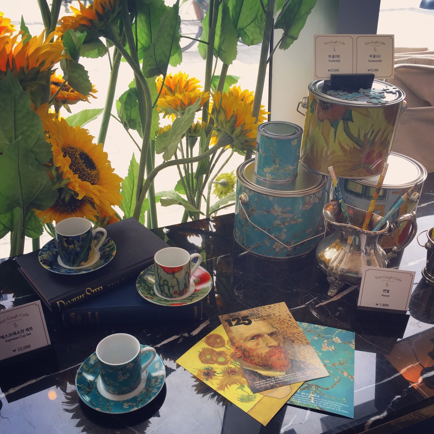 Van Gogh Café | 서울 송파구 올림픽로 300 | +82 2-3213-4181