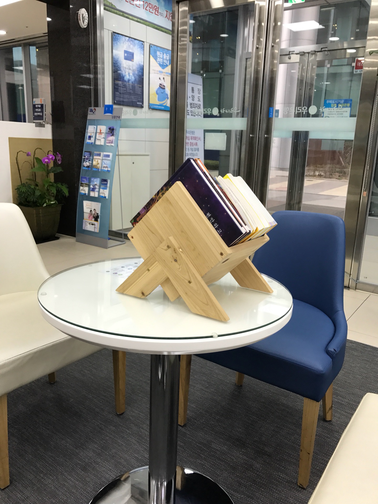 우리은행 | Seoul Song-pa-gu 송파구 올림픽로35길 125 | +82 2-412-0134