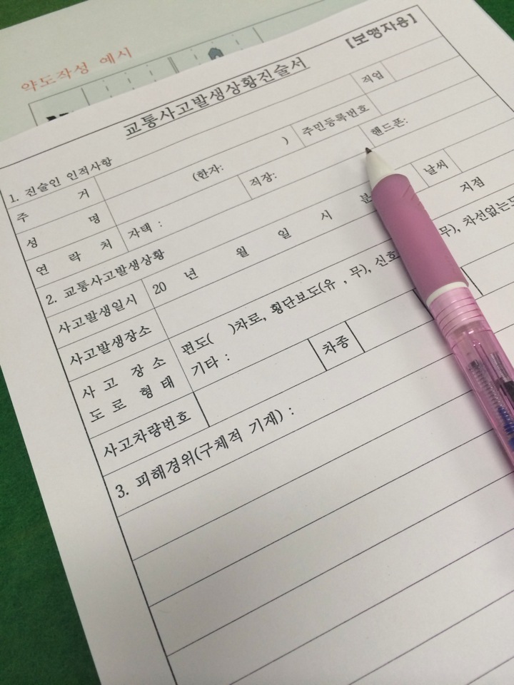 서초경찰서 | 서울 서초구 반포대로 179 | +82 2-3483-9200