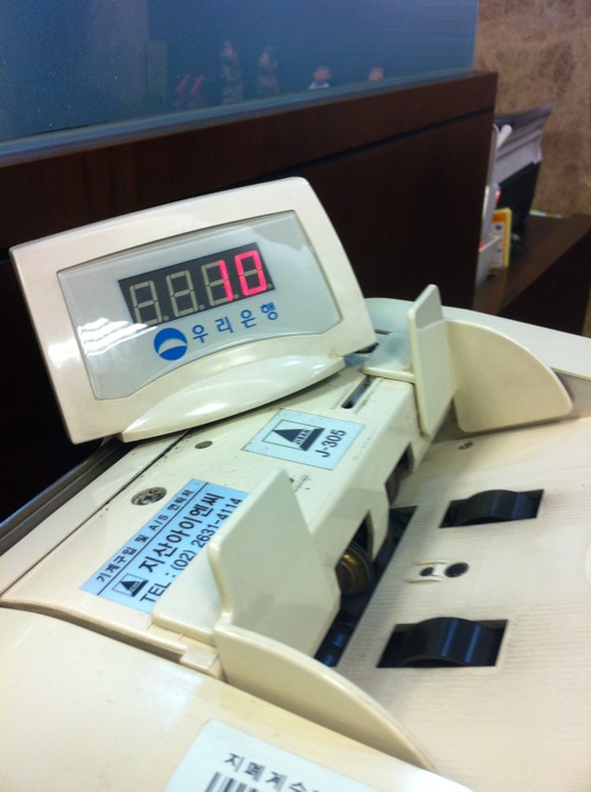 우리은행 | 서울특별시 서초구 바우뫼로27길 2 | +82 2-579-1840
