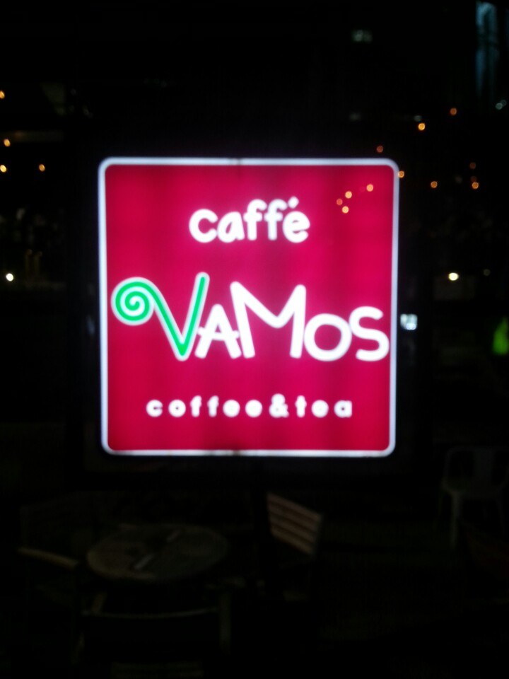 Caffe Vamos | Seoul 중구 남대문로9길 40 | +82 2-6031-8901