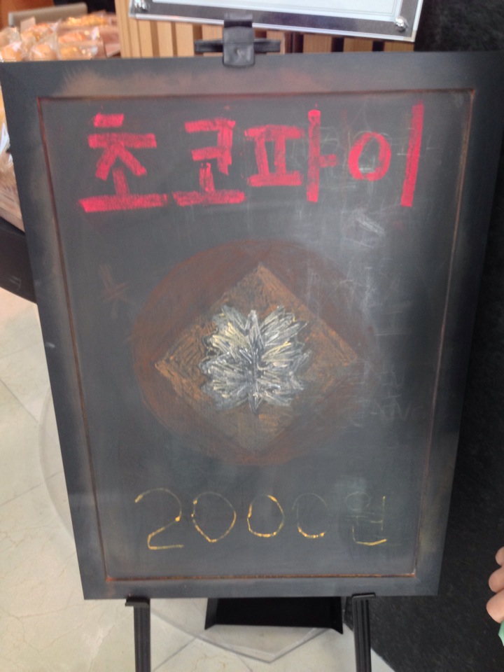 The Bake (더베이크) | 서울 종로구 인사동5길 38 | +82 2-538-1289 The Bake (더베이크) | 서울 종로구 인사동5길 38 | +82 2-538-1289