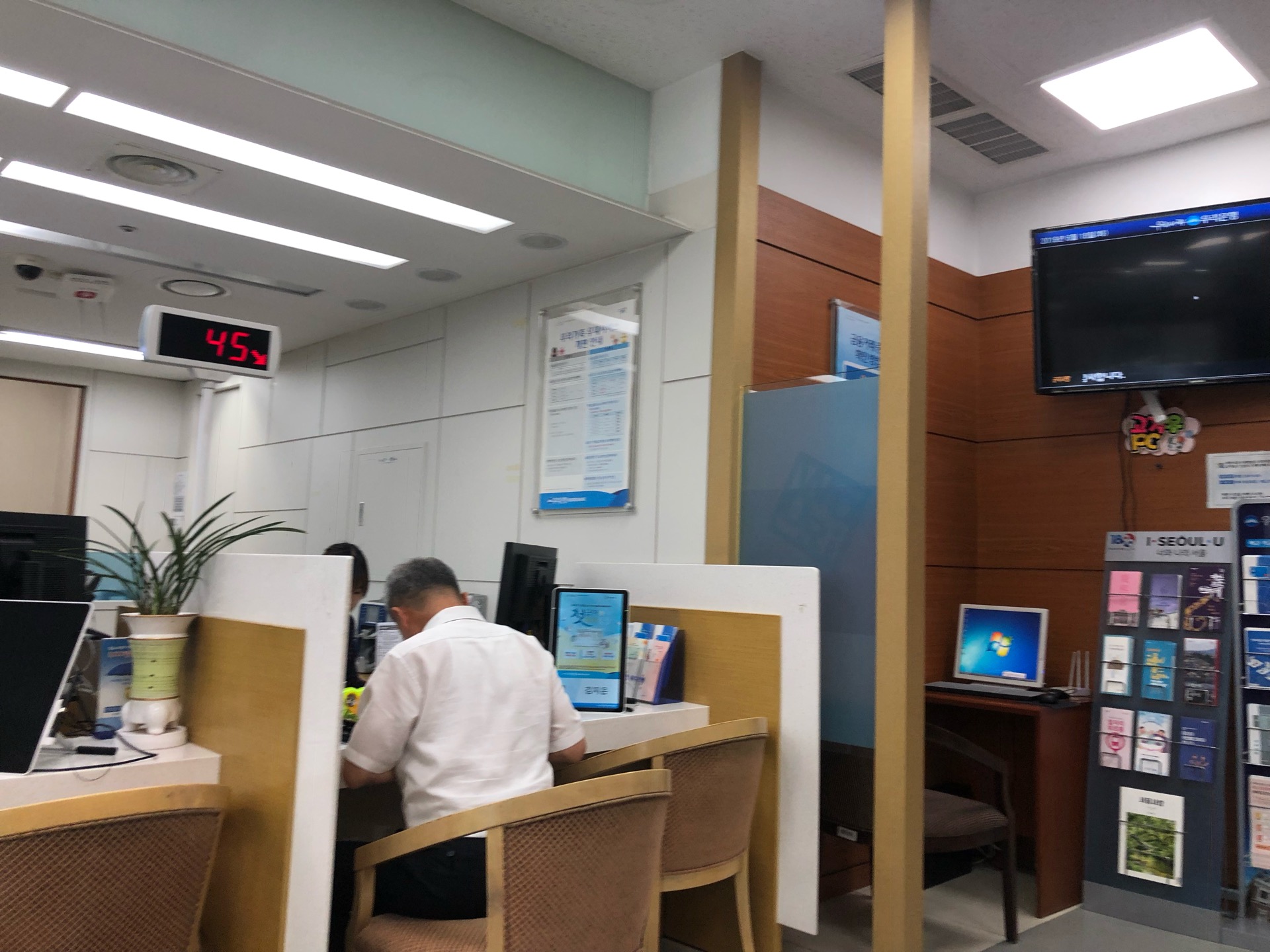 우리은행 | 서울특별시 서초구 서초대로 340 | +82 2-534-2121