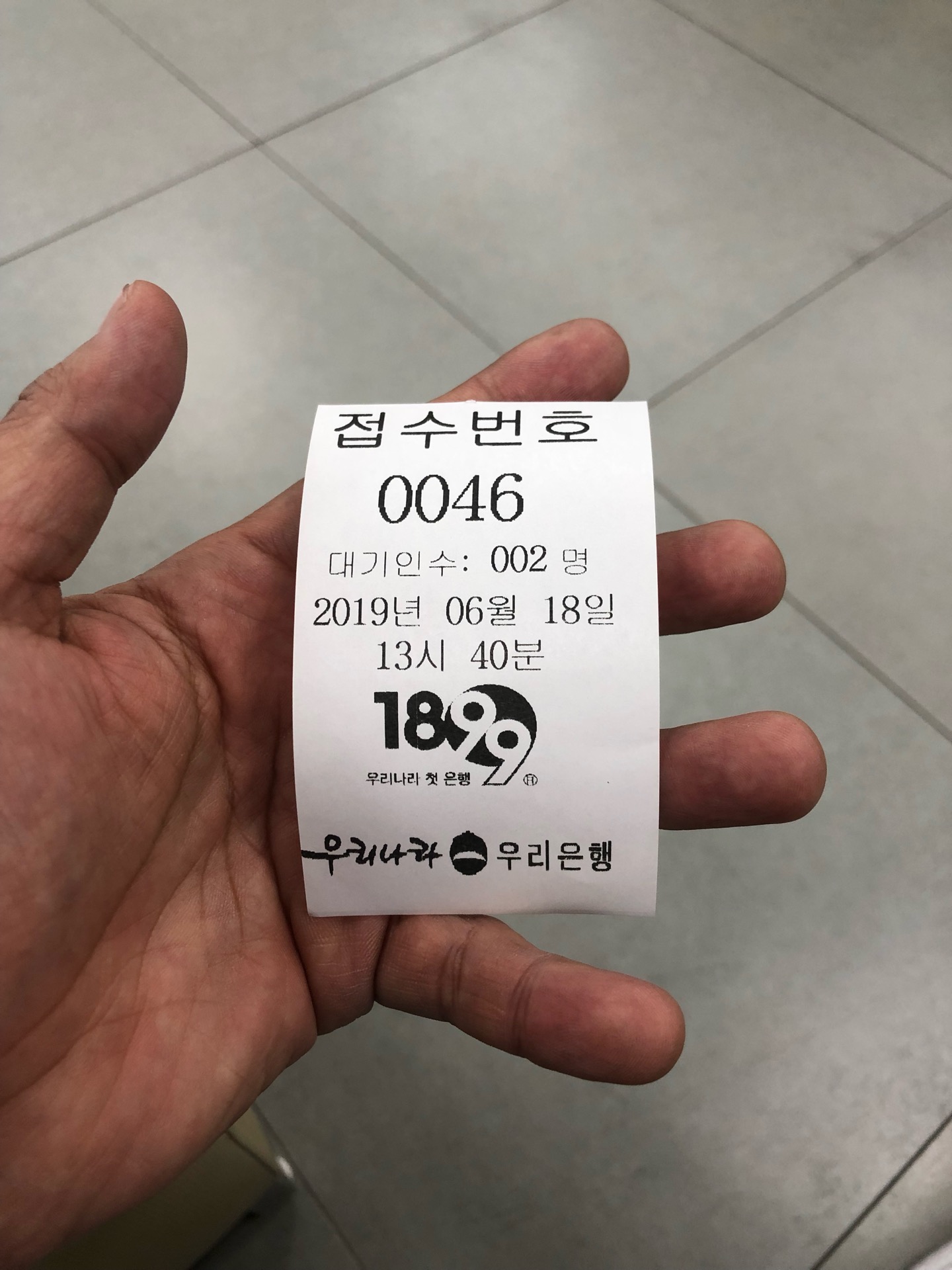 우리은행 | 서울특별시 서초구 서초대로 340 | +82 2-534-2121