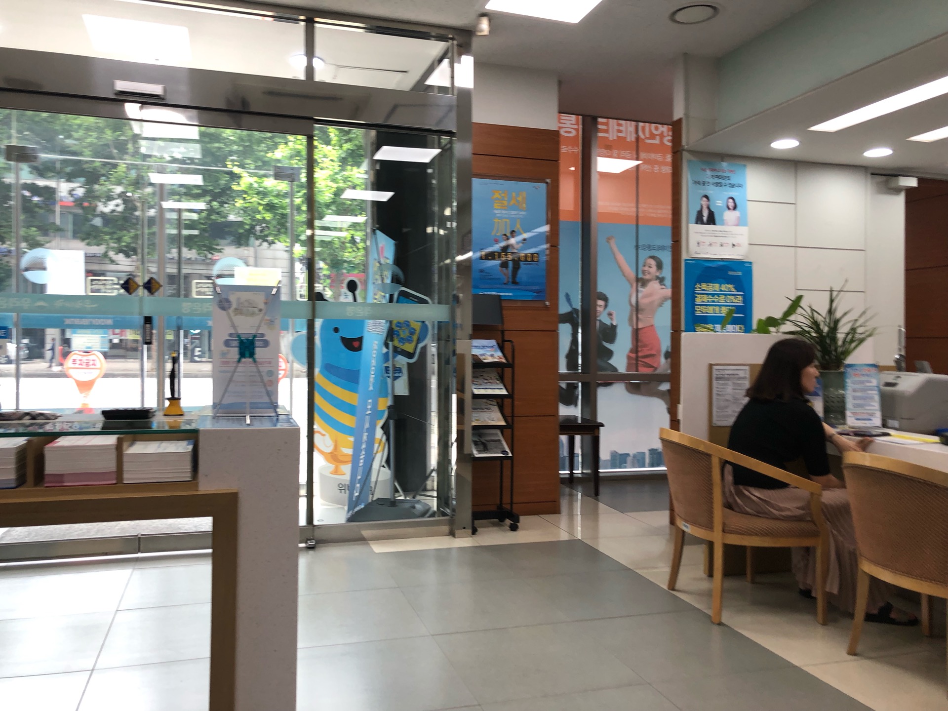 우리은행 | 서울특별시 서초구 서초대로 340 | +82 2-534-2121