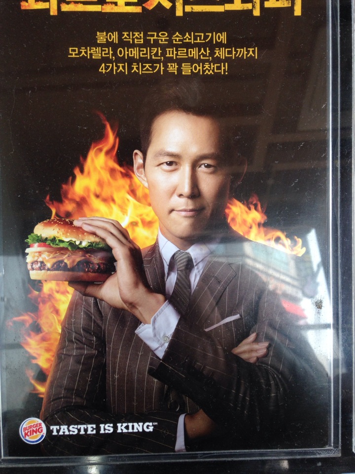 Burger King | Gyeonggi-do 용인 기흥구 동백5로 23 | +82 31-287-8815