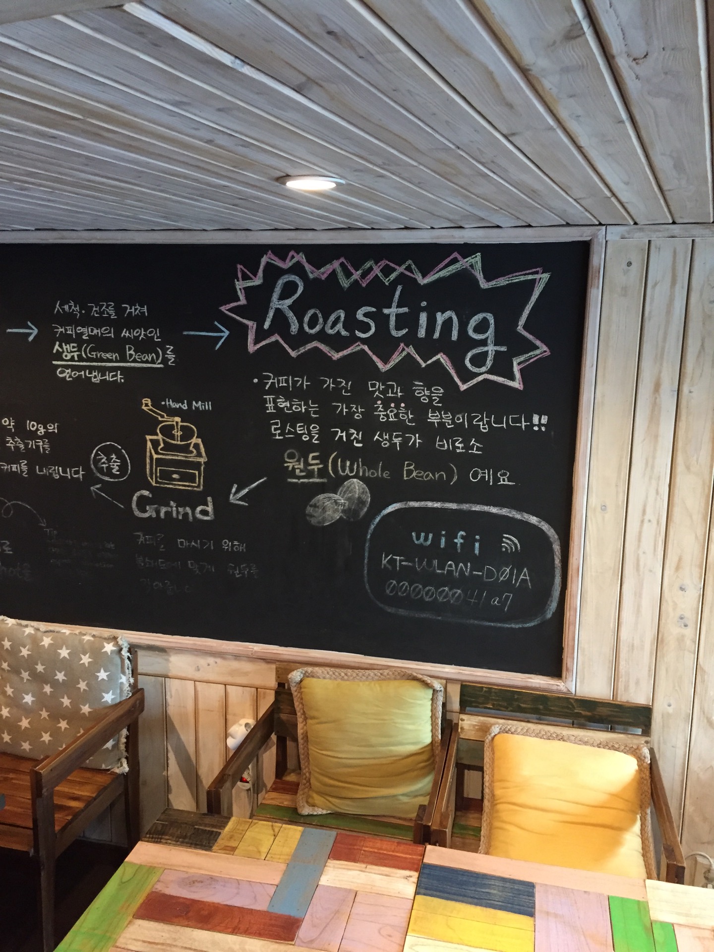 카페베니스상인 | 서울 노원구 석계로13길 35, 102호 (월계동, 세양청마루아파트) | +82 70-4411-5969