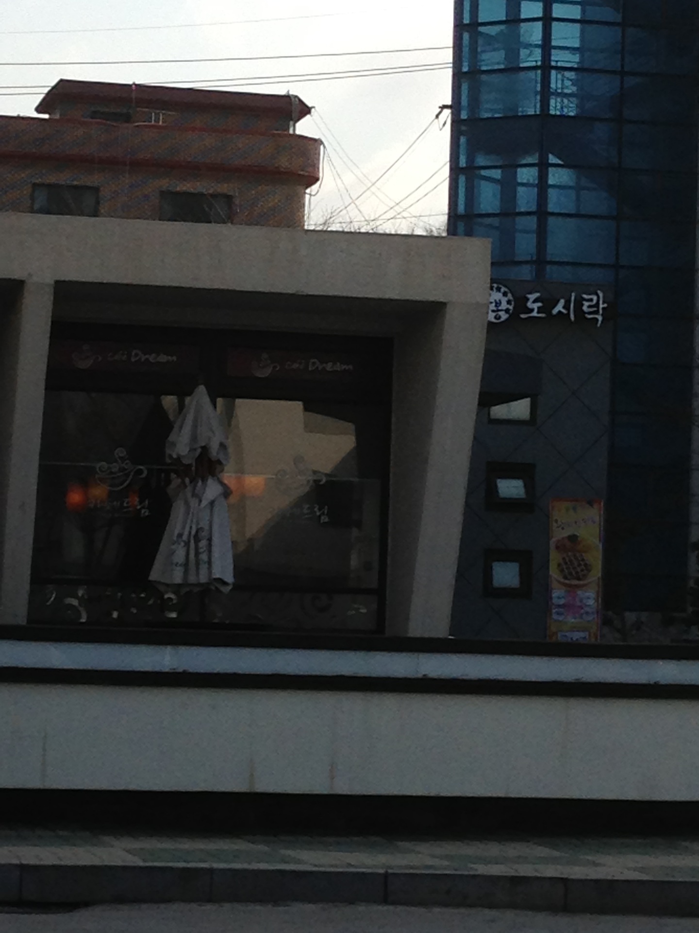 Cafe Dream | 경기도 안산시 상록구 한양대학로 55 | +82 31-436-7171