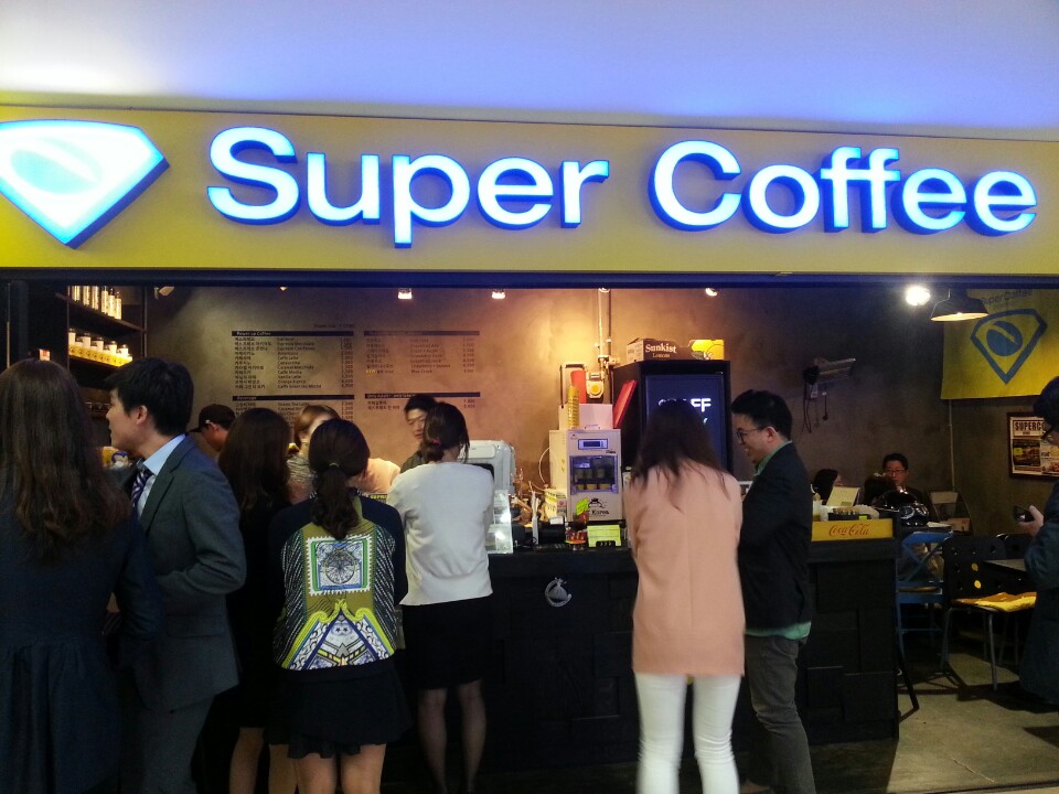 Super Coffee | 경기도 성남시 분당구 판교로 255번길 9-22 우림시티 217호 | +82 31-628-7798
