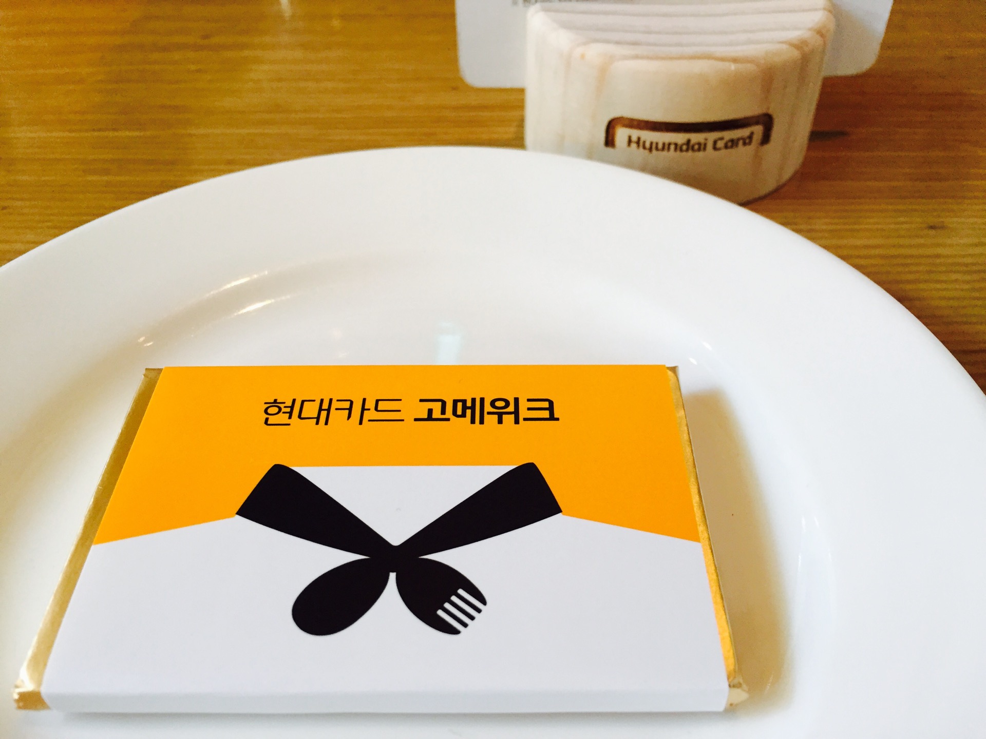Tasting Room | 서울 용산구 이태원로49길 13 | +82 2-797-8202